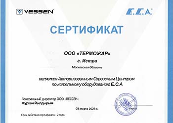 авторизованный сервисный центр по оборудованию E.C.A.